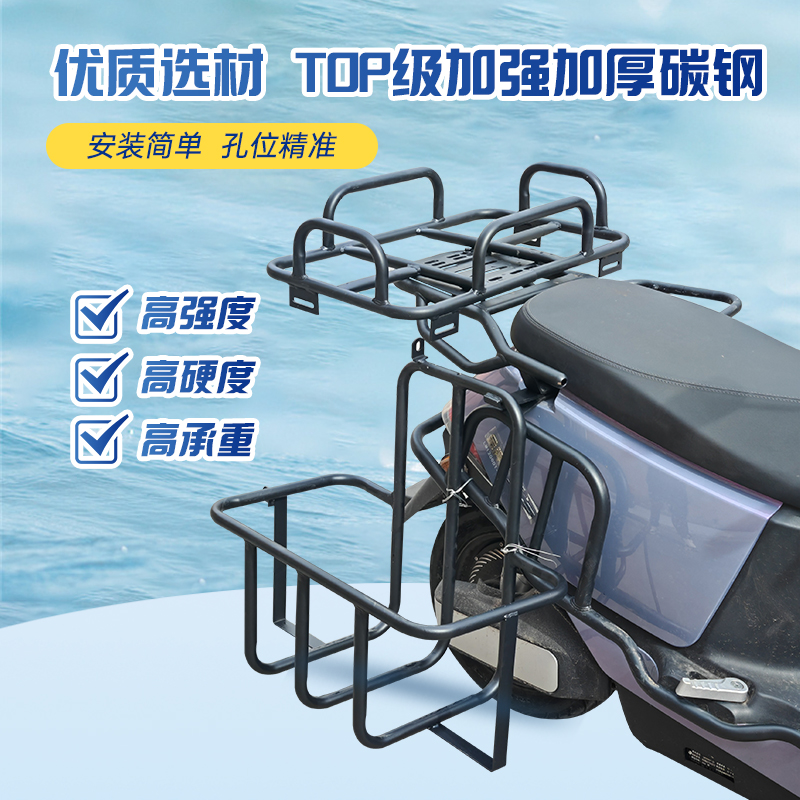 Electric vehicle fishing equip - Fishing Equipment Needed 评论和价格